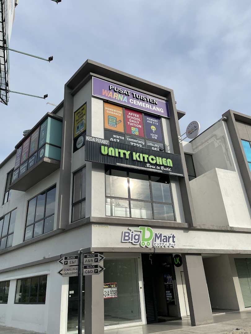 PUSAT TUISYEN WARNA CEMERLANG (SUNSURIA FORUM SETIA ALAM) — photo 4