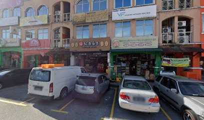 名智阁 Pusat Tuisyen Winning — tuition centre in Puchong
