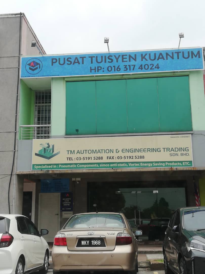 Pusat Tuition Kuantum — photo 2