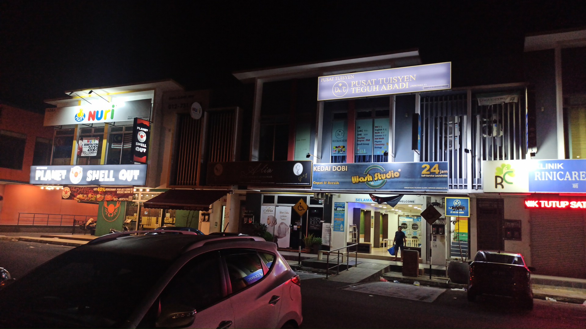 Pusat Tuition Teguh Abadi — photo 1