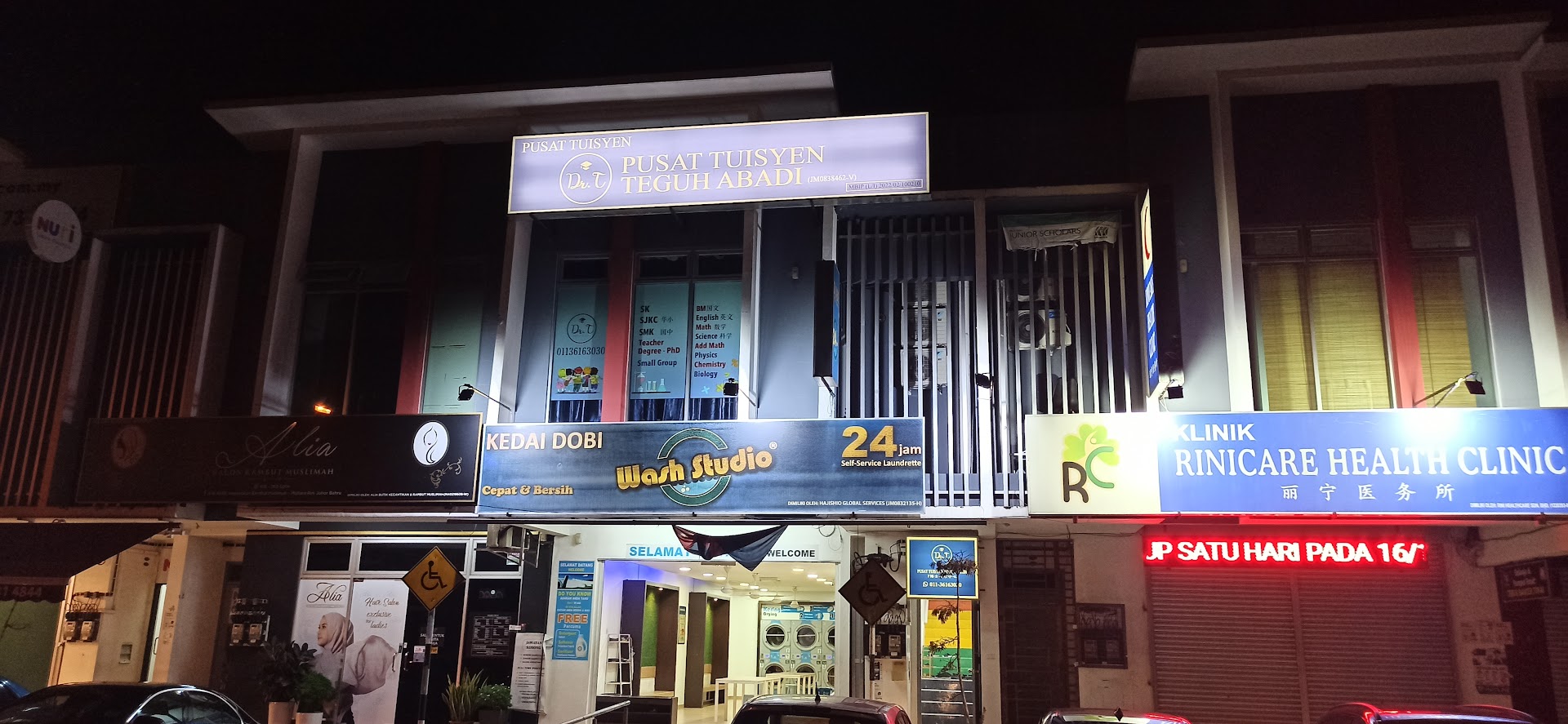 Pusat Tuition Teguh Abadi — photo 5