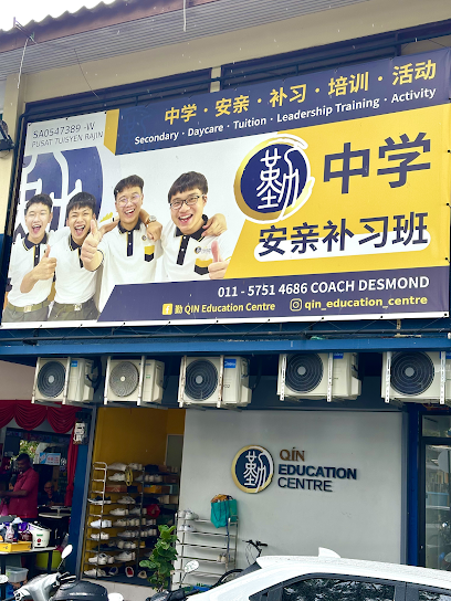 QIN Education Centre - CHC — tuition centre in George Town