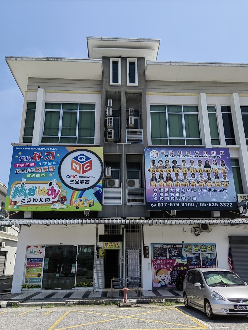 QMC Education (Jelapang HQ) — photo 1