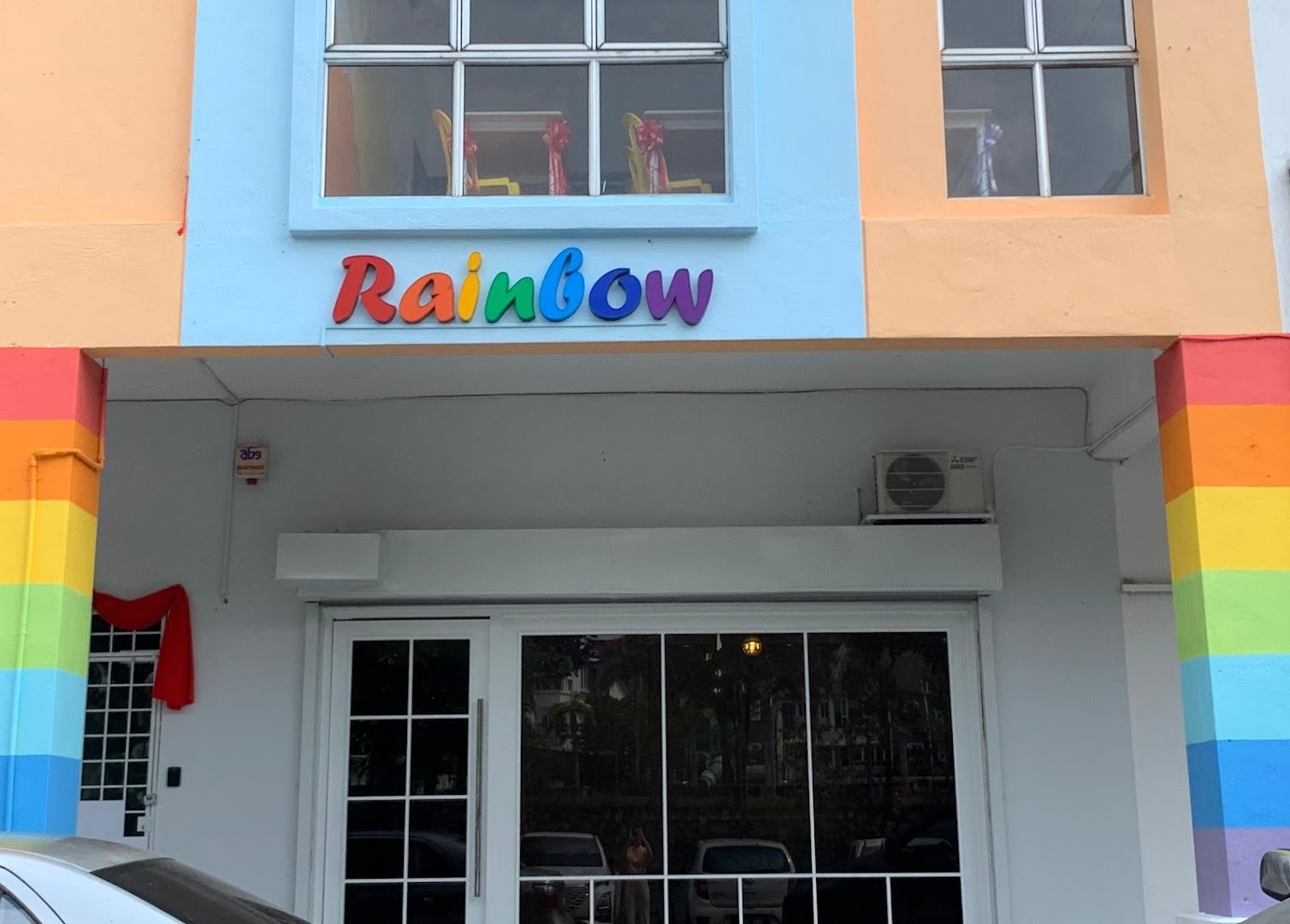 Rainbow Tuition & Enrichment 彩虹补习加油站 — photo 1