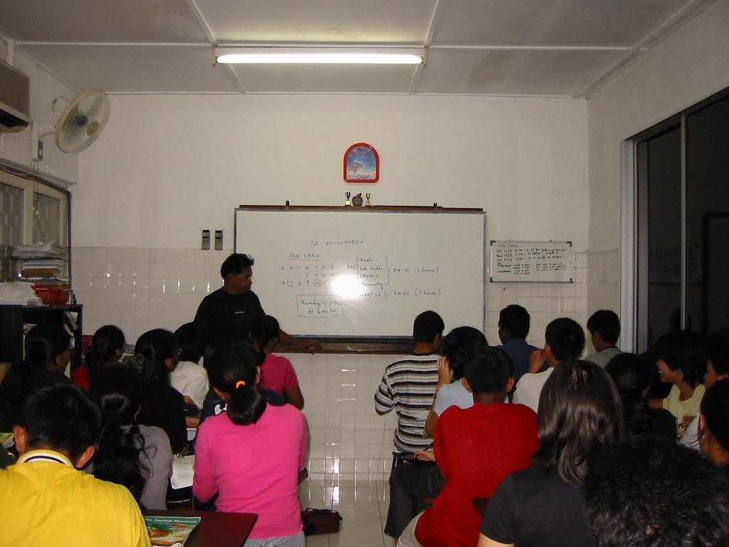 Raj Tuition Centre — photo 1