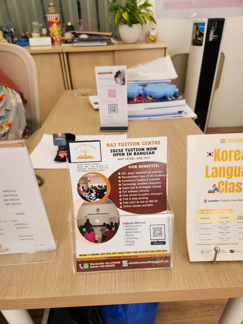 Raj Tuition Centre — photo 4