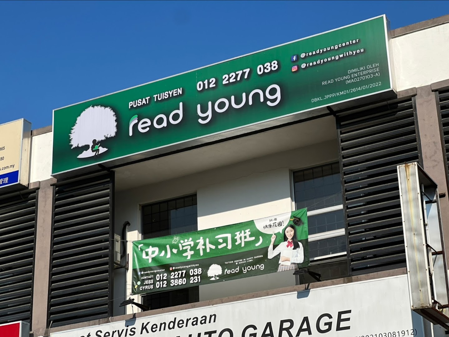 Read Young Tuition Center — photo 4