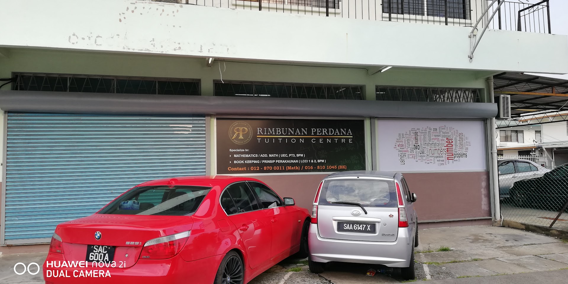 Rimbunan Perdana Tuition Centre — photo 2