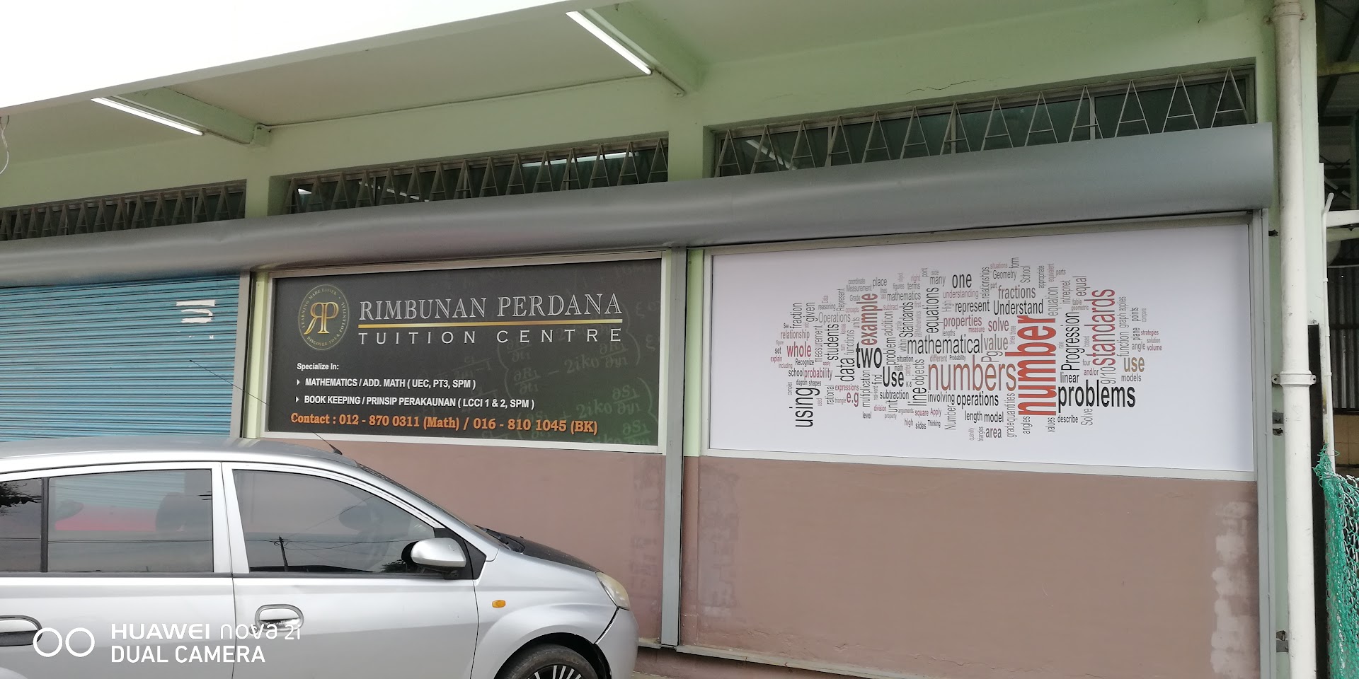 Rimbunan Perdana Tuition Centre — photo 3