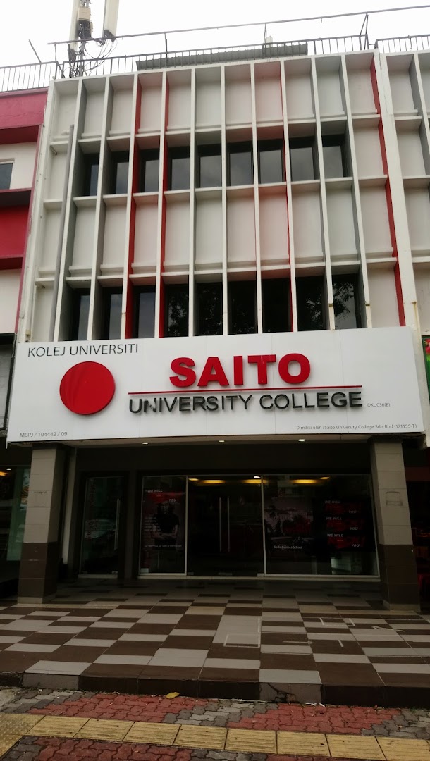 Saito University College — photo 2
