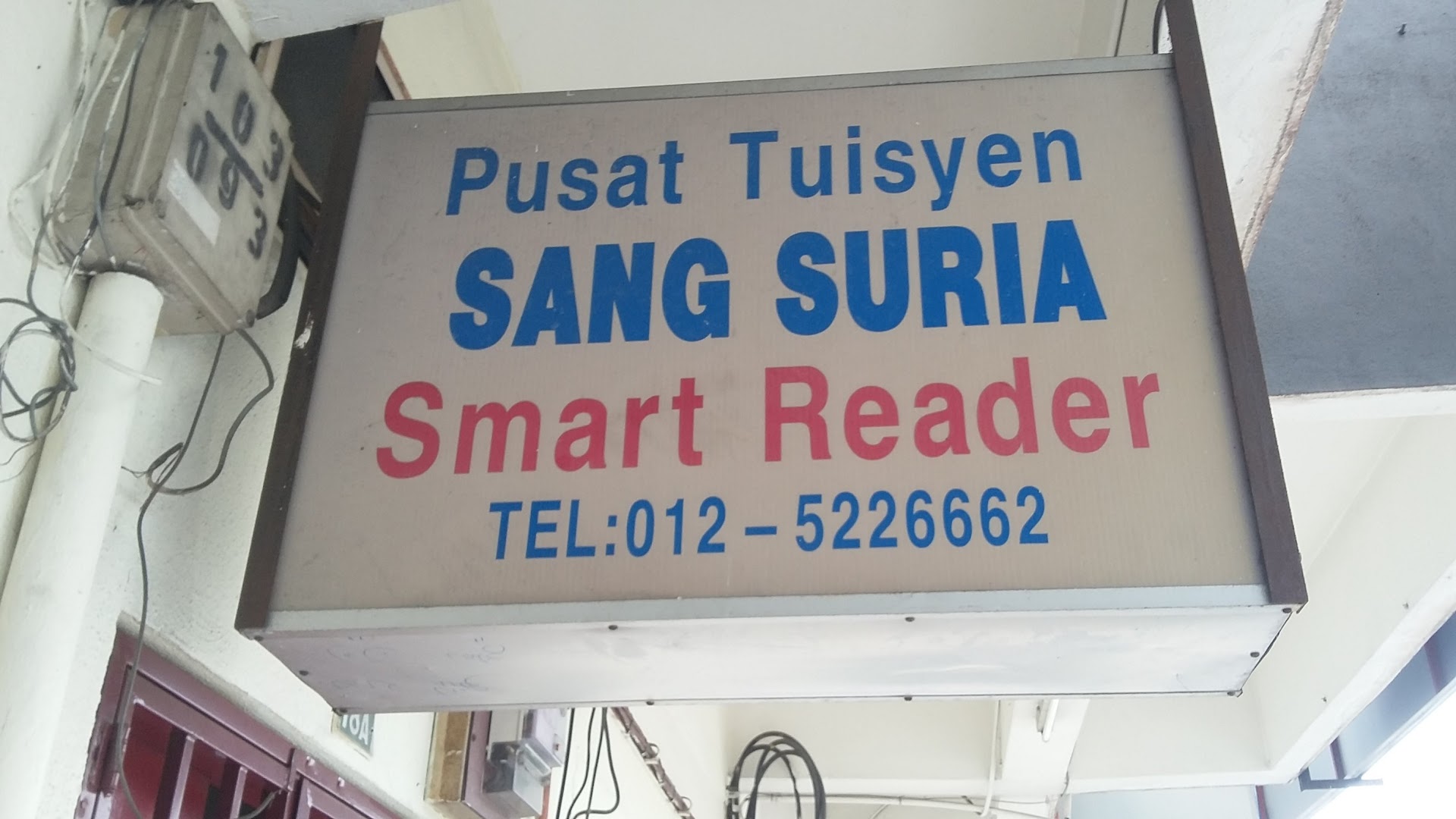 Sang Suria Tuition Centre — photo 2