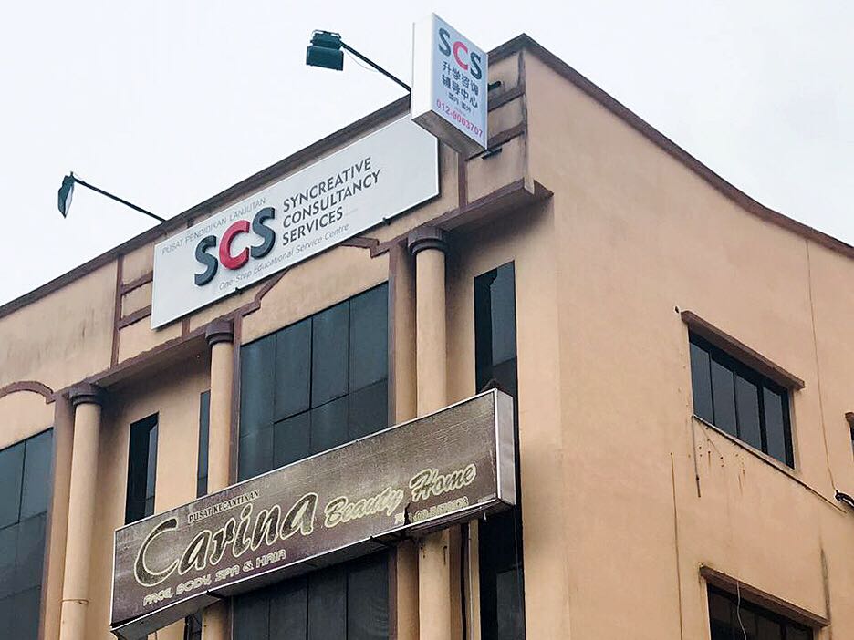 SCS Education — photo 2