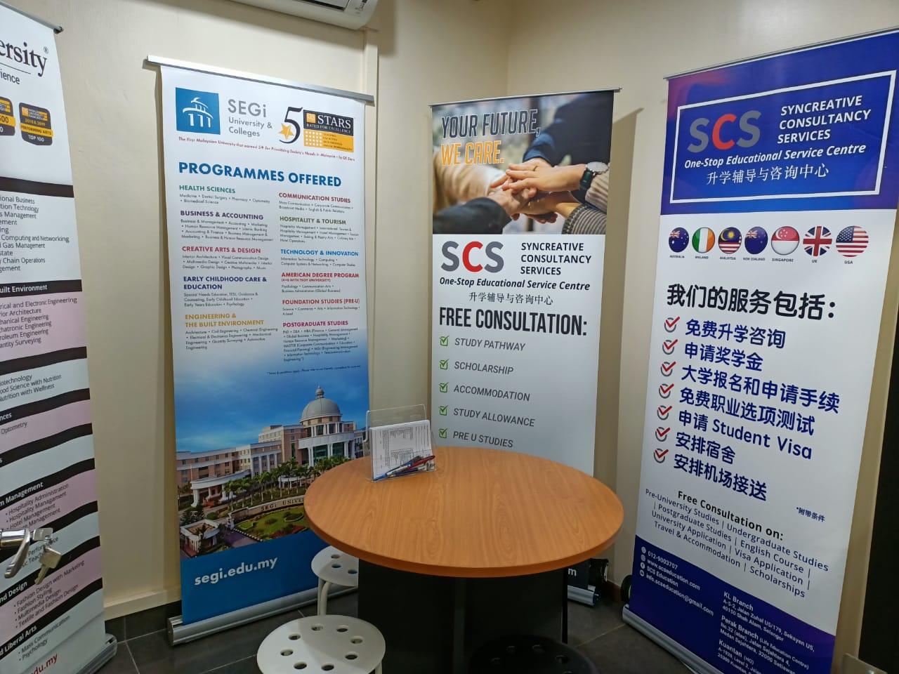 SCS Education — photo 5