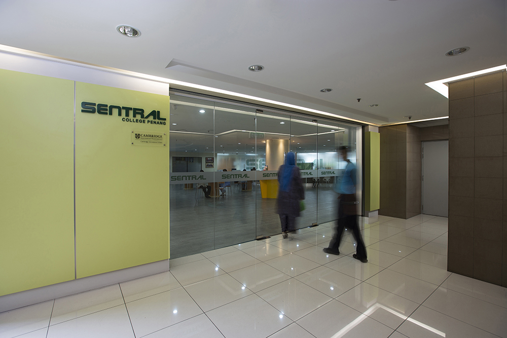 SENTRAL College Penang — photo 5