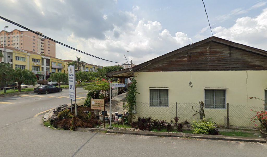 Seri Kembangan Super Tuition Centre — photo 1