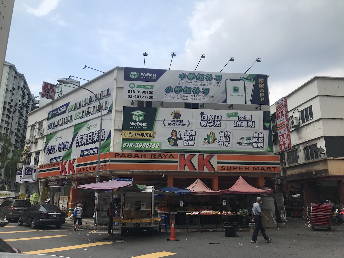Setapak Webest Education - 文良港最好教育补习中心(中小学补习托育安亲班) — photo 1