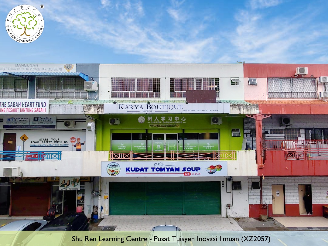 Shu Ren Learning Centre@Likas — photo 3