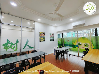 Shu Ren Learning Centre@Likas — tuition centre in Kota Kinabalu
