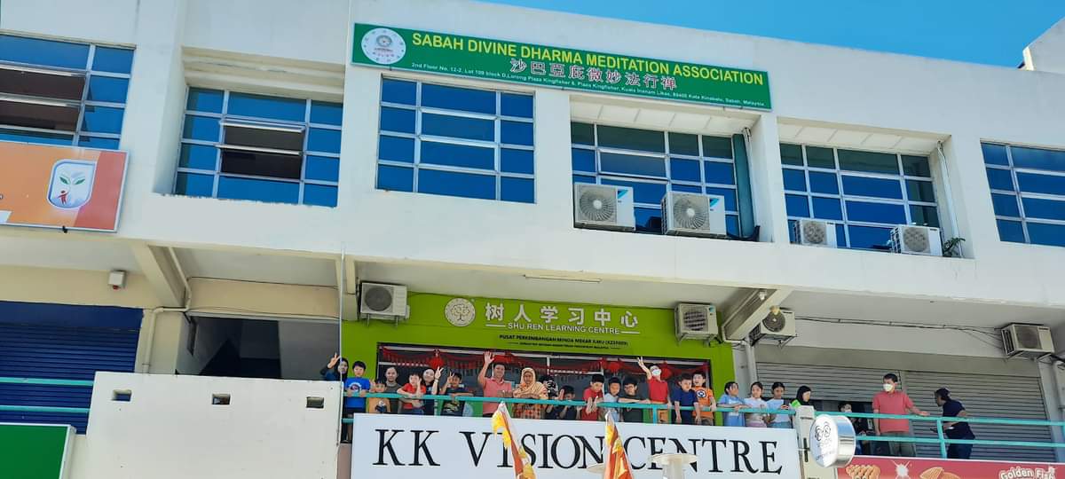 Shu Ren Learning Centre@Plaza Kingfisher — photo 1