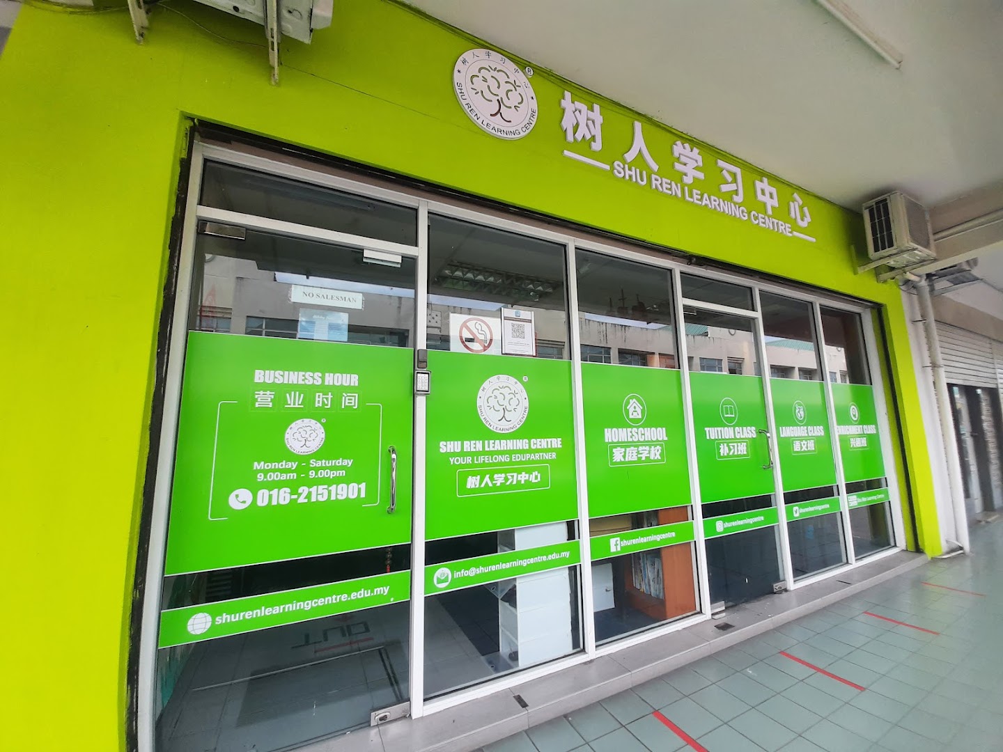 Shu Ren Learning Centre@Plaza Kingfisher — photo 4