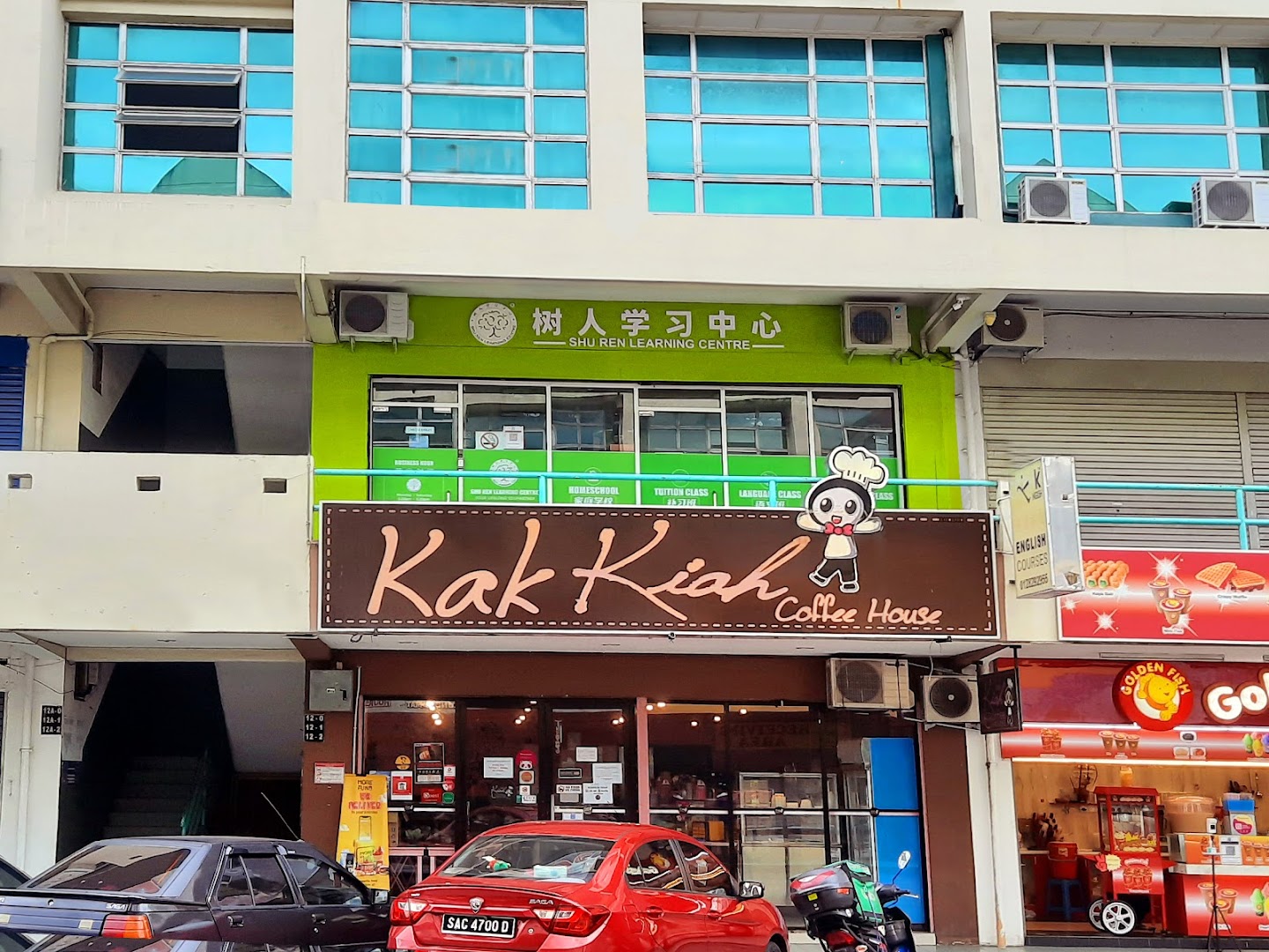 Shu Ren Learning Centre@Plaza Kingfisher — photo 5
