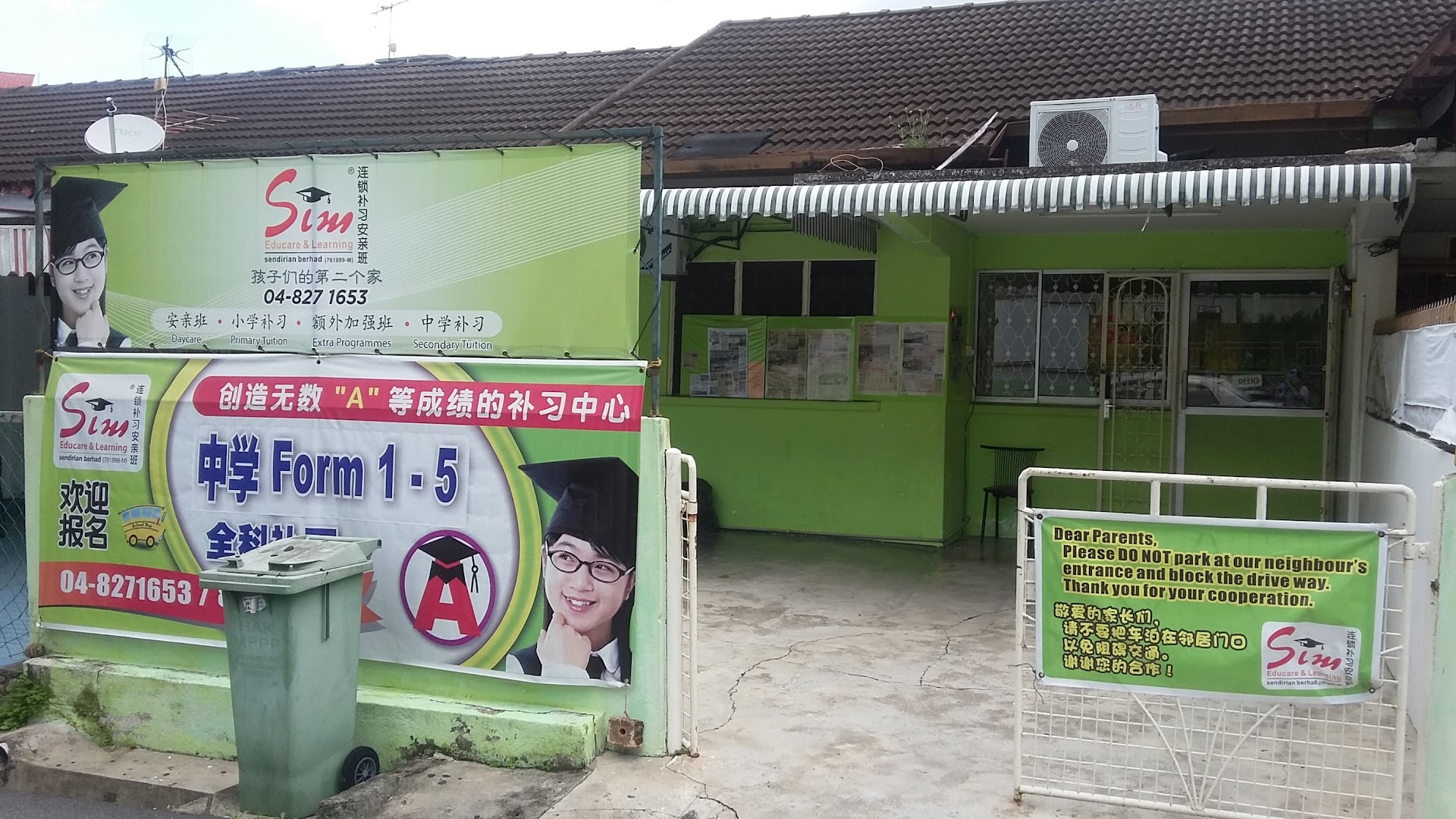 Sim Education Group Penang HQ — photo 1
