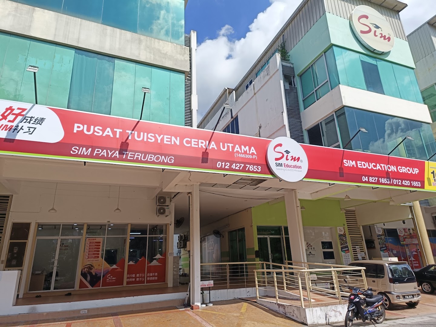 Sim Education Group Penang HQ — photo 2