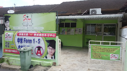 Sim Education Group Penang HQ — tuition centre in Air Itam