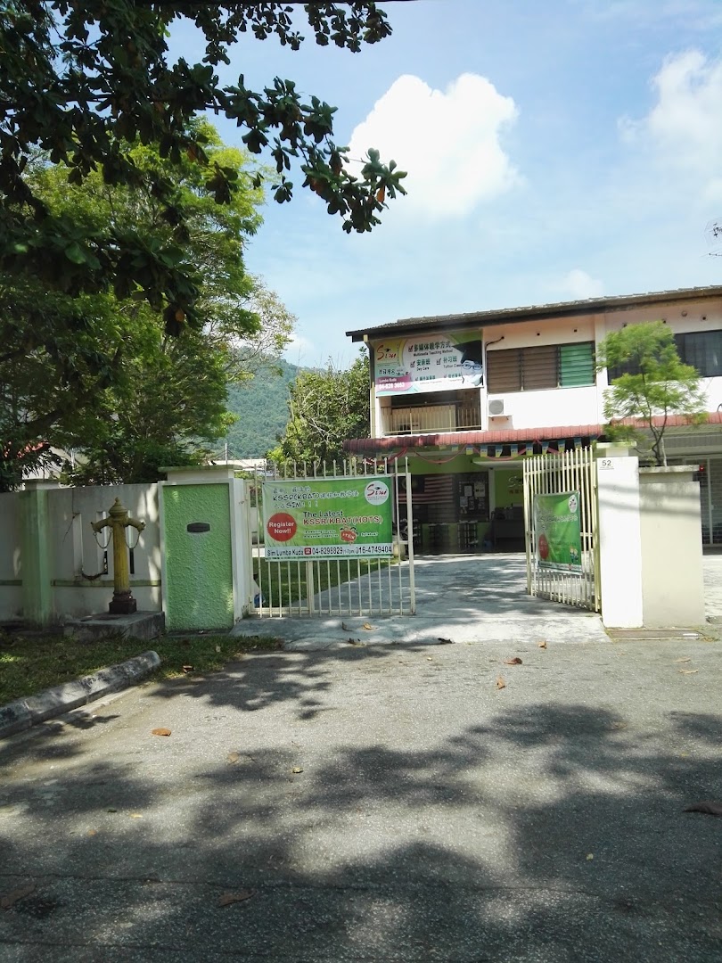 sim education tuition center — photo 2