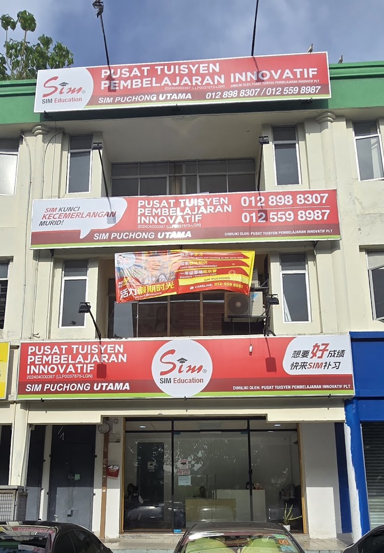 SIM PUCHONG UTAMA — photo 1