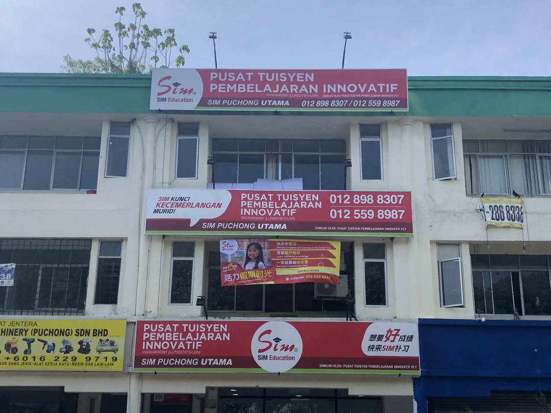 SIM PUCHONG UTAMA — photo 2