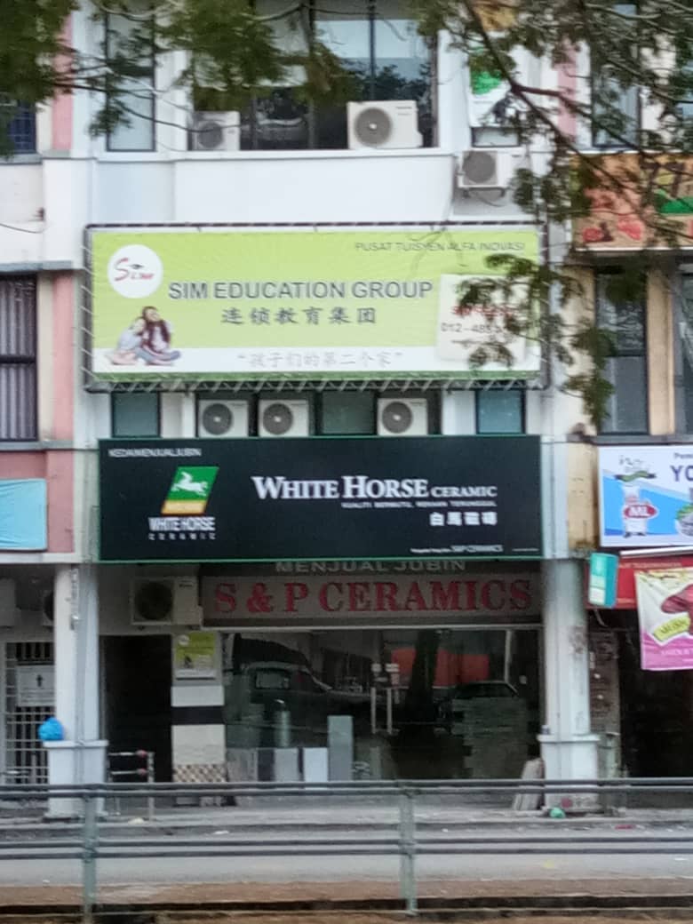SIM RELAU Tuition Centre — photo 2
