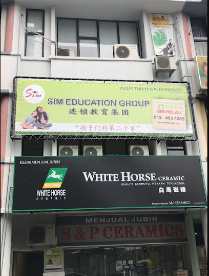 SIM RELAU Tuition Centre — tuition centre in Bayan Lepas