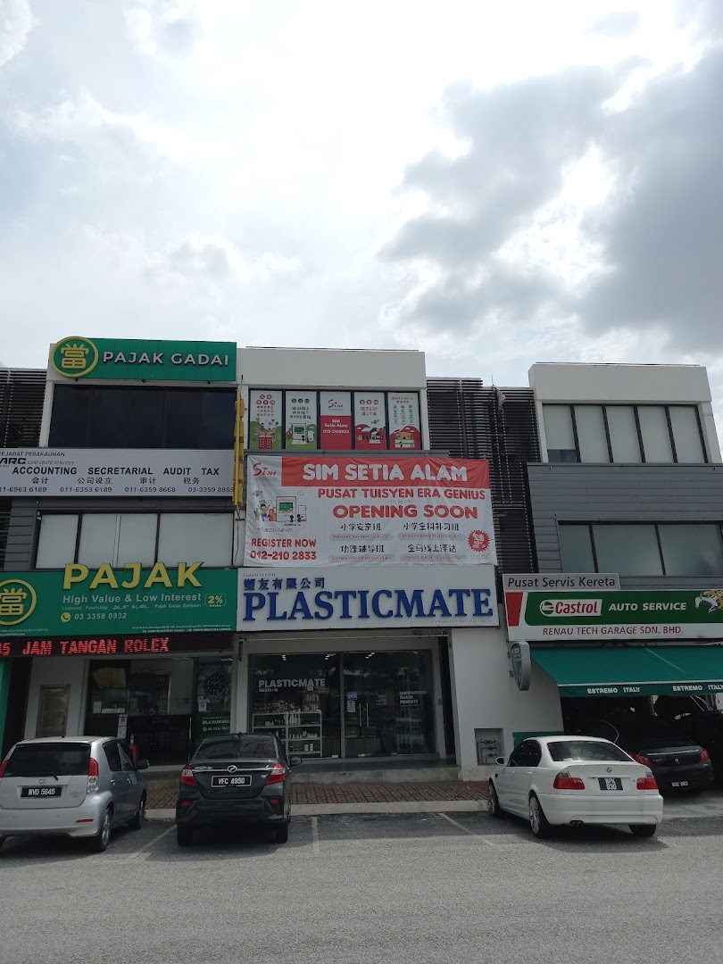 SIM Setia Alam — photo 4