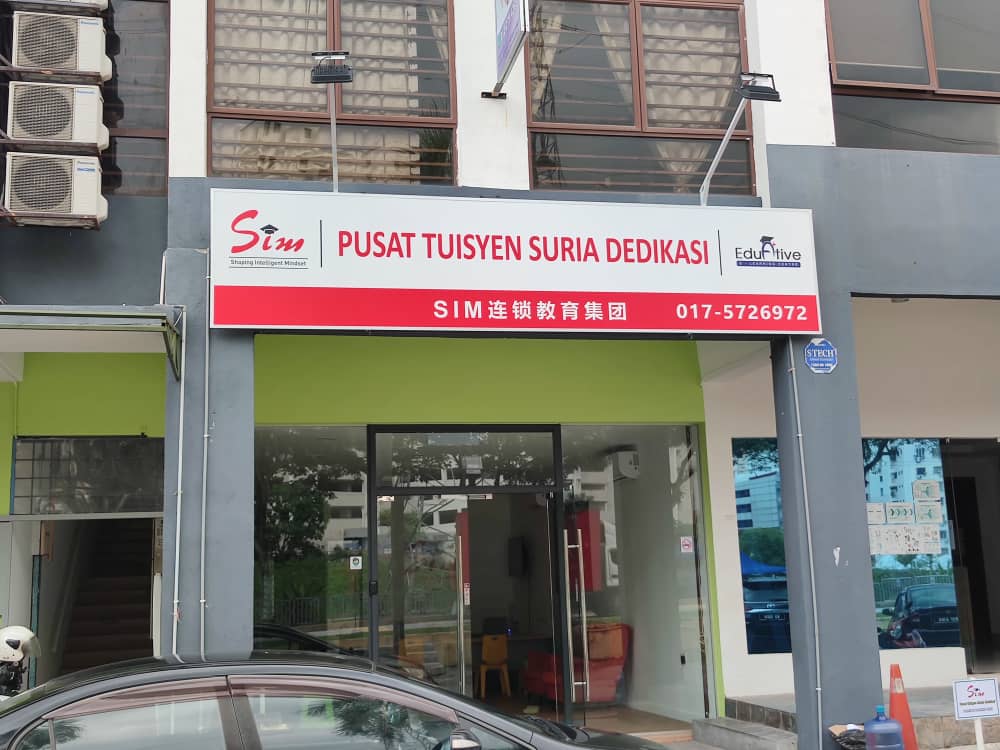 Sim Sunway Damansara Suria Dedikasi — photo 2