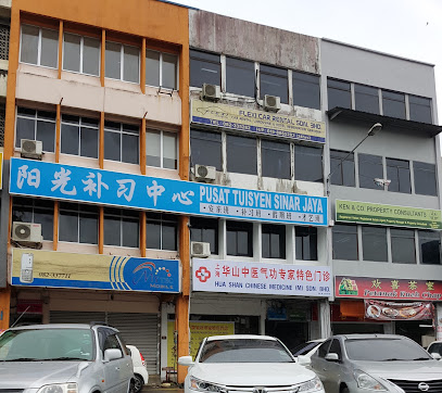 Sinar Jaya Tuition Centre — tuition centre in Kuching
