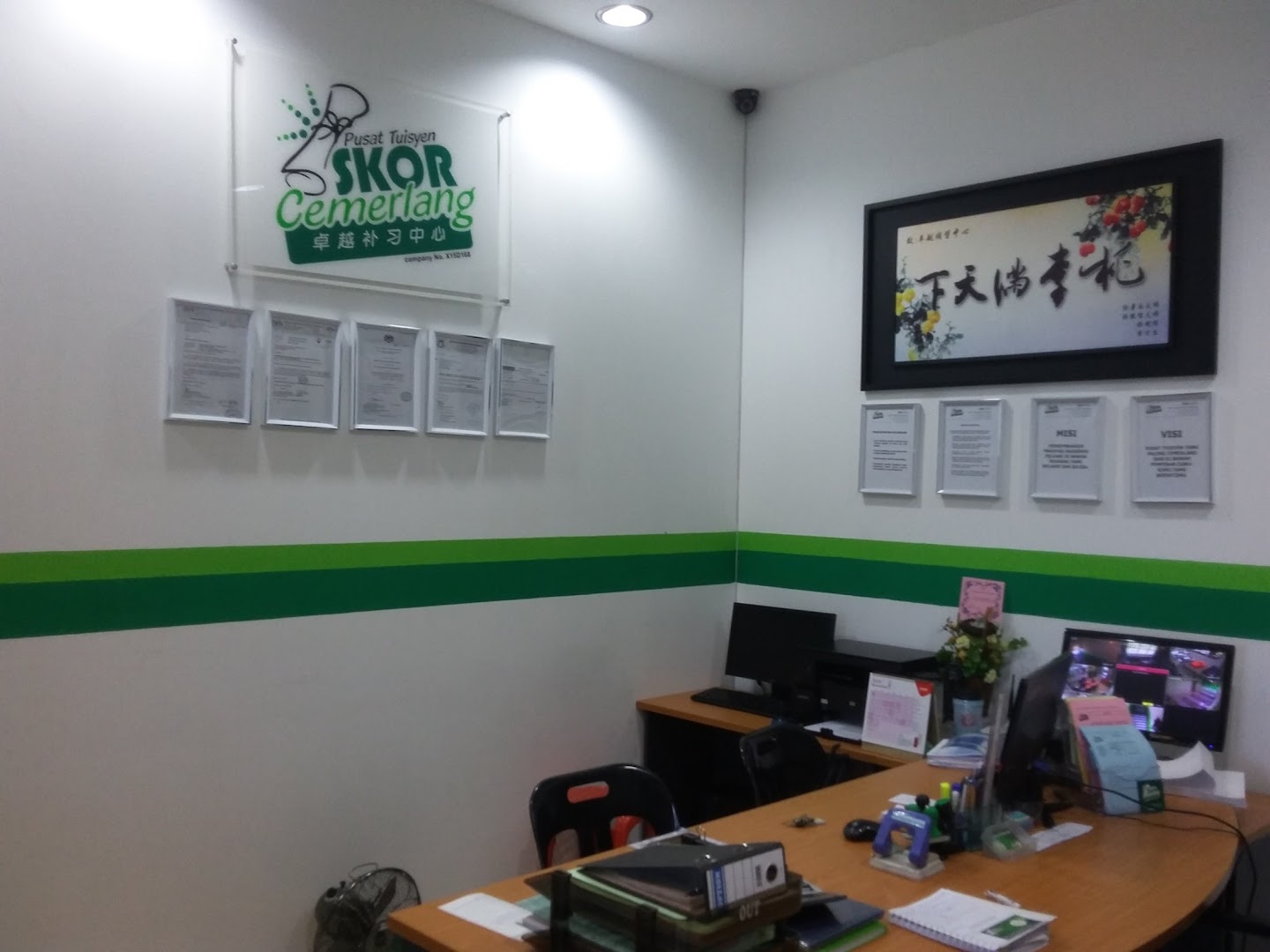 Skor Cemerlang Tuition Center — photo 3