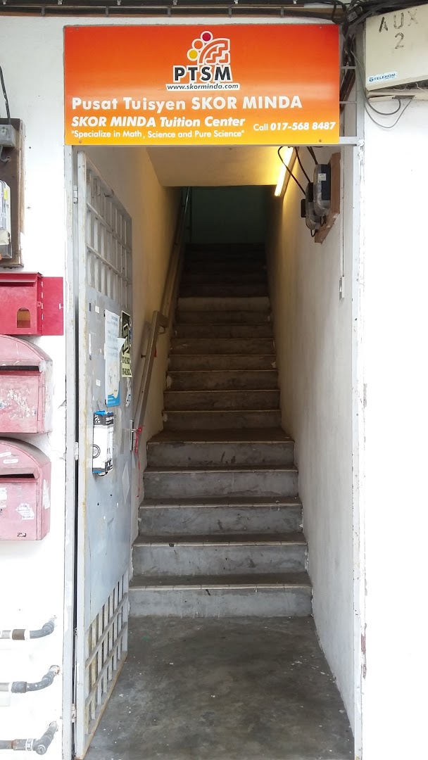 Skorminda Tuition Centre — photo 4