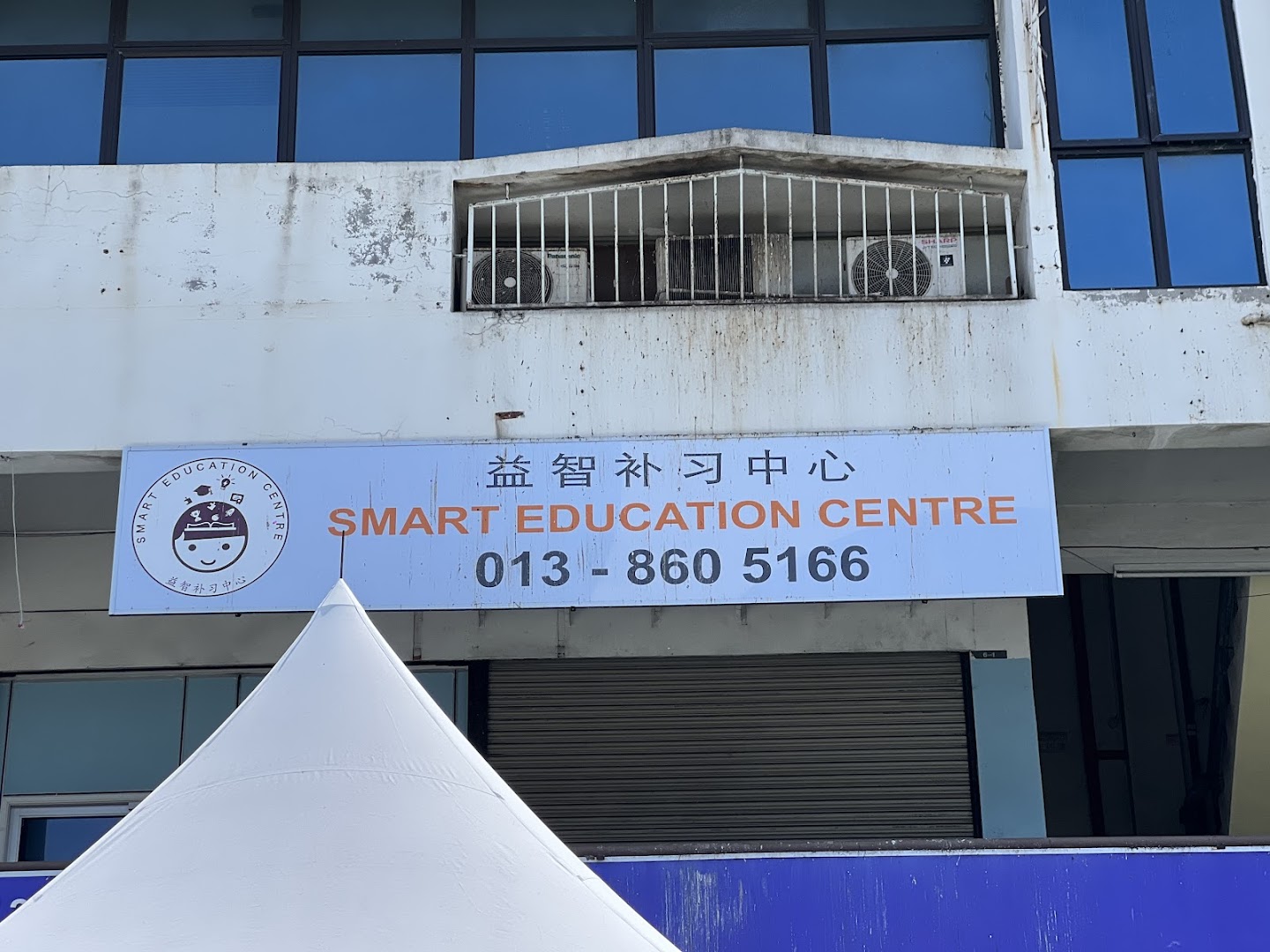 Smart Education Tuition Centre Kota Kinabalu (lintas) — photo 2