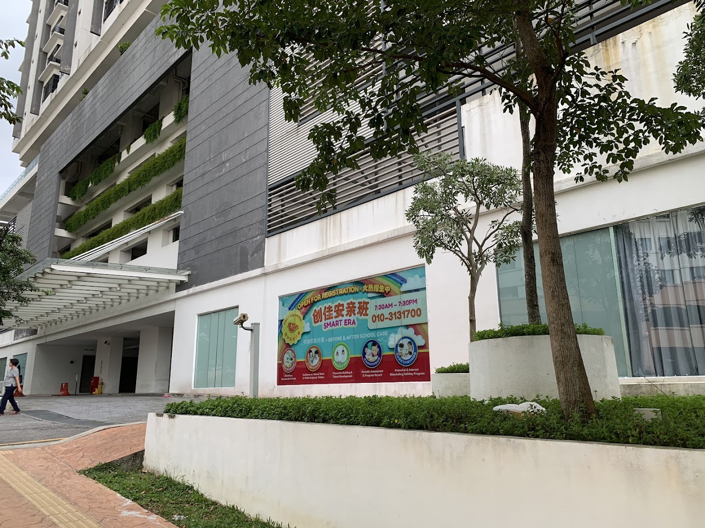 Smart Era Daycare & Tuition Centre — photo 2