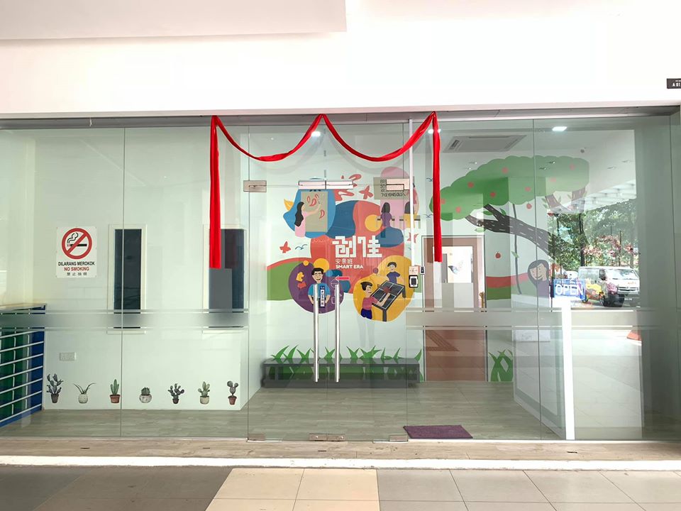 Smart Era Daycare & Tuition Centre — photo 3