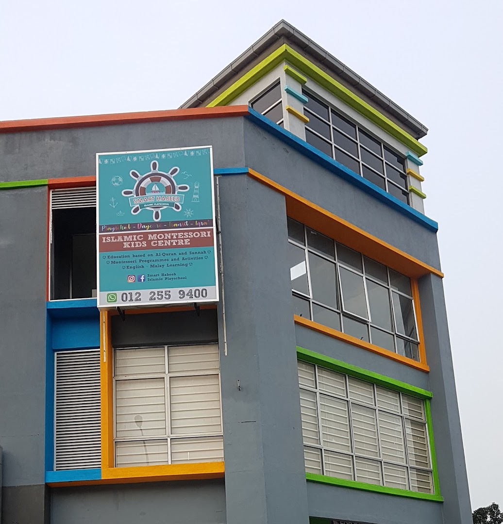 Smart Habeeb Playschool & Tuition Centre — photo 1