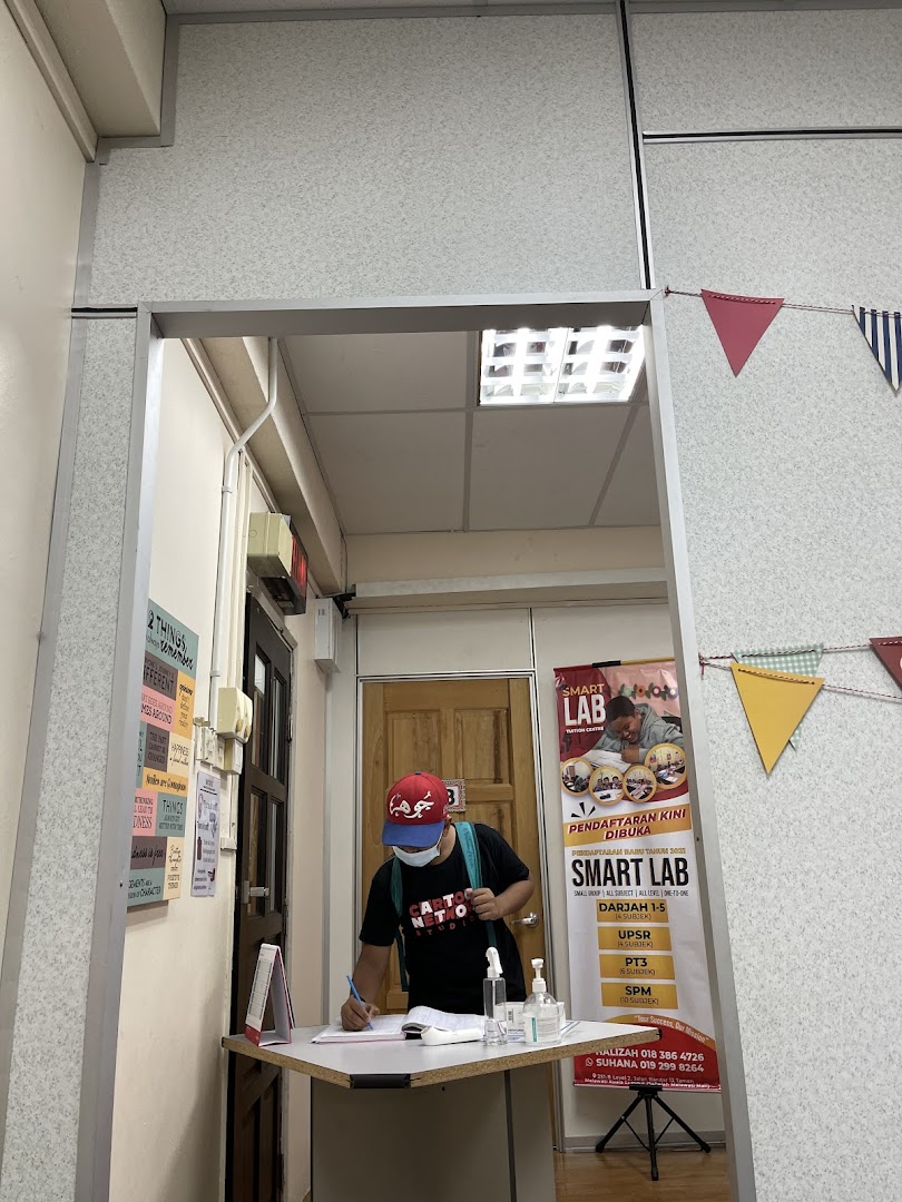 Smart Lab Tuition Centre — photo 4