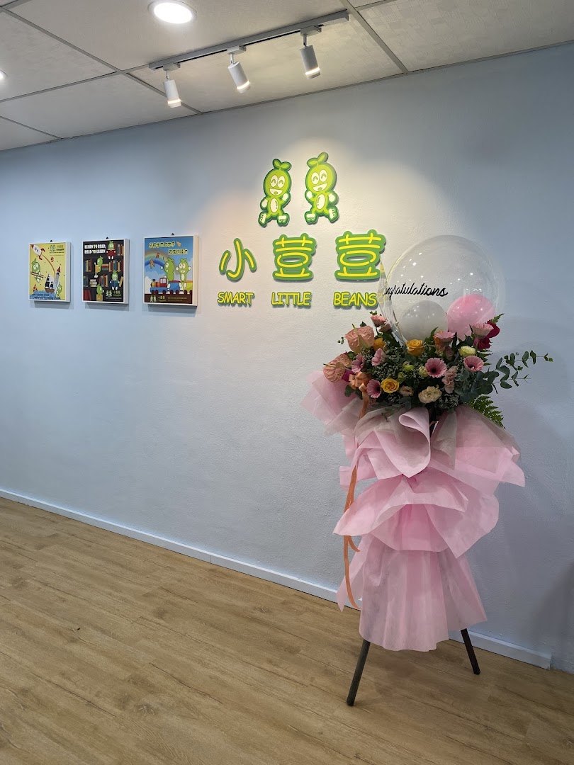 Smart Little Bean Early Reading Centre Tanjung Tokong小荳荳 — photo 3