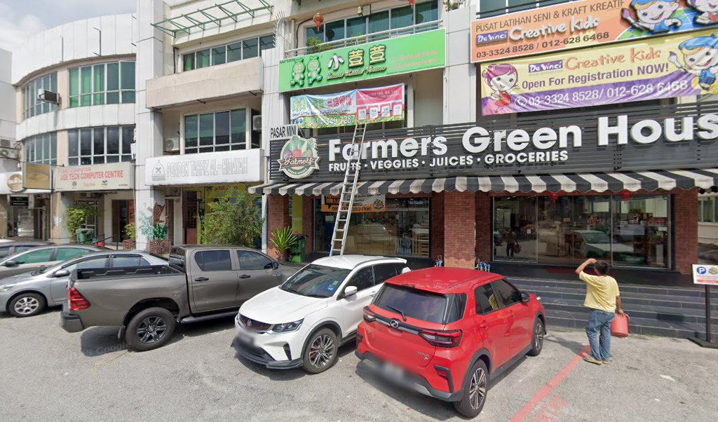 Smart Little Beans Early Reading Centre Bukit Tinggi 1 — photo 1