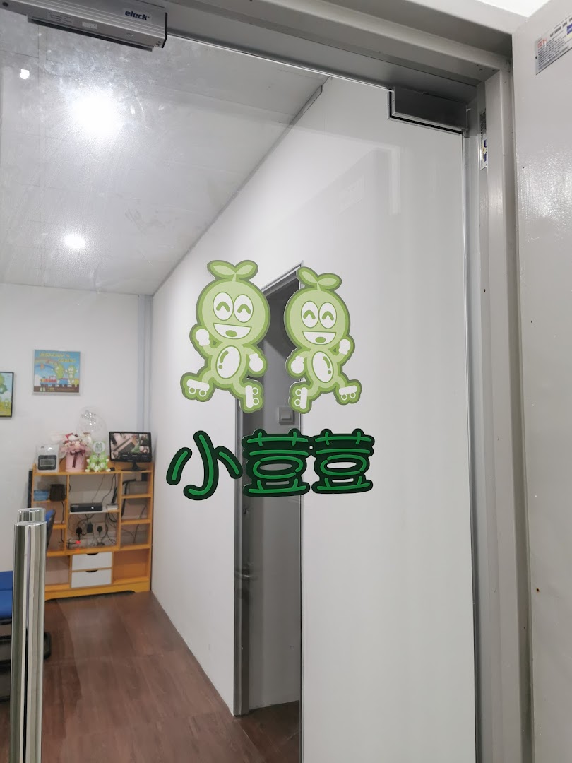 小荳荳三语阅读园地 Smart Little Beans Reading Centre (Bandar Bukit Raja) — photo 4