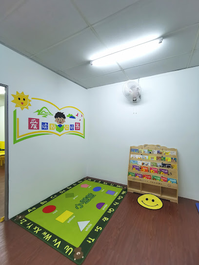 小荳荳三语阅读园地 Smart Little Beans Reading Centre (Bandar Bukit Raja) — tuition centre in Klang