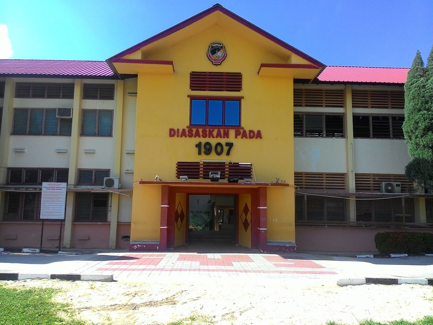 SMK Sultan Yussuf — photo 2