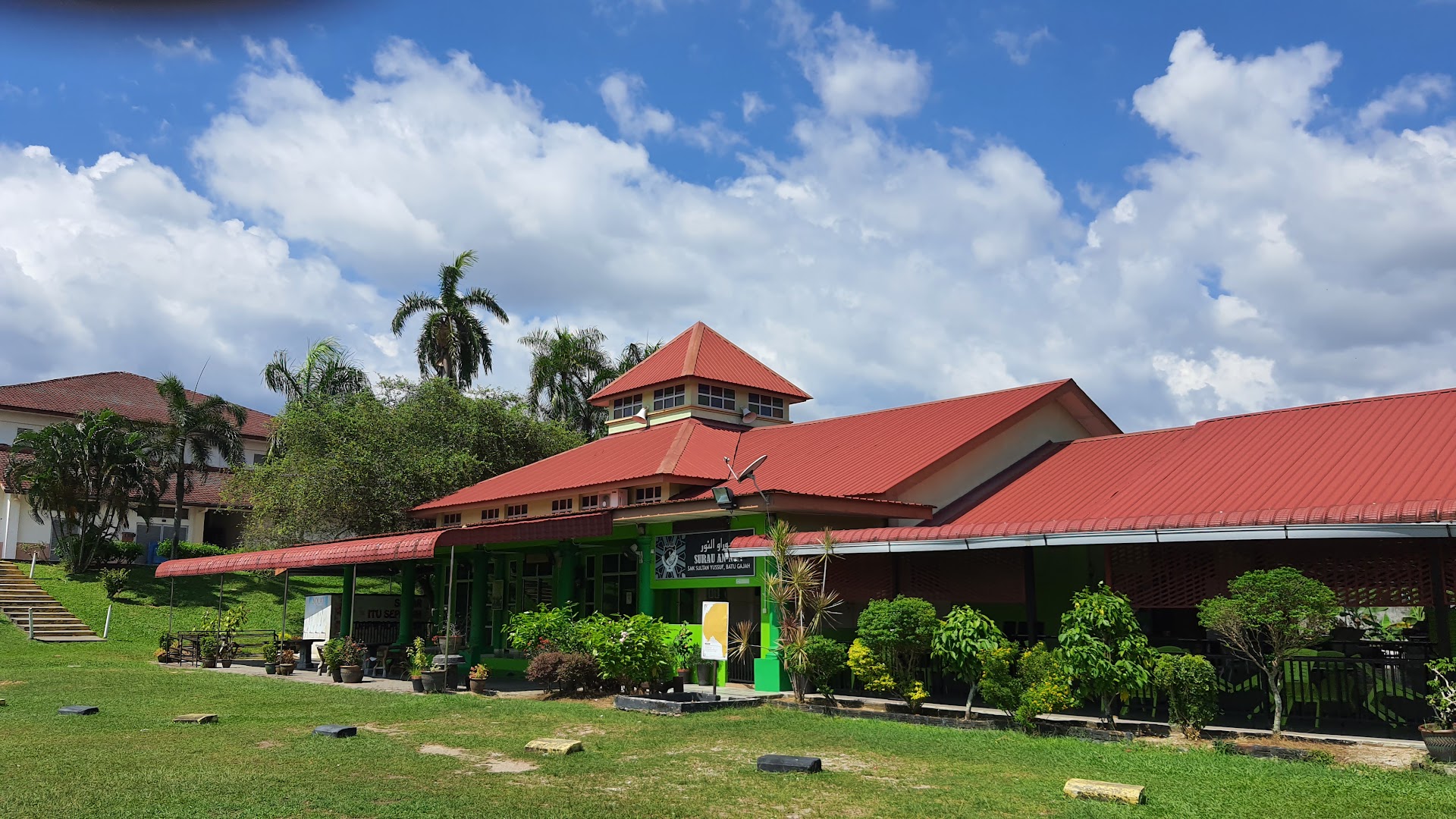 SMK Sultan Yussuf — photo 5