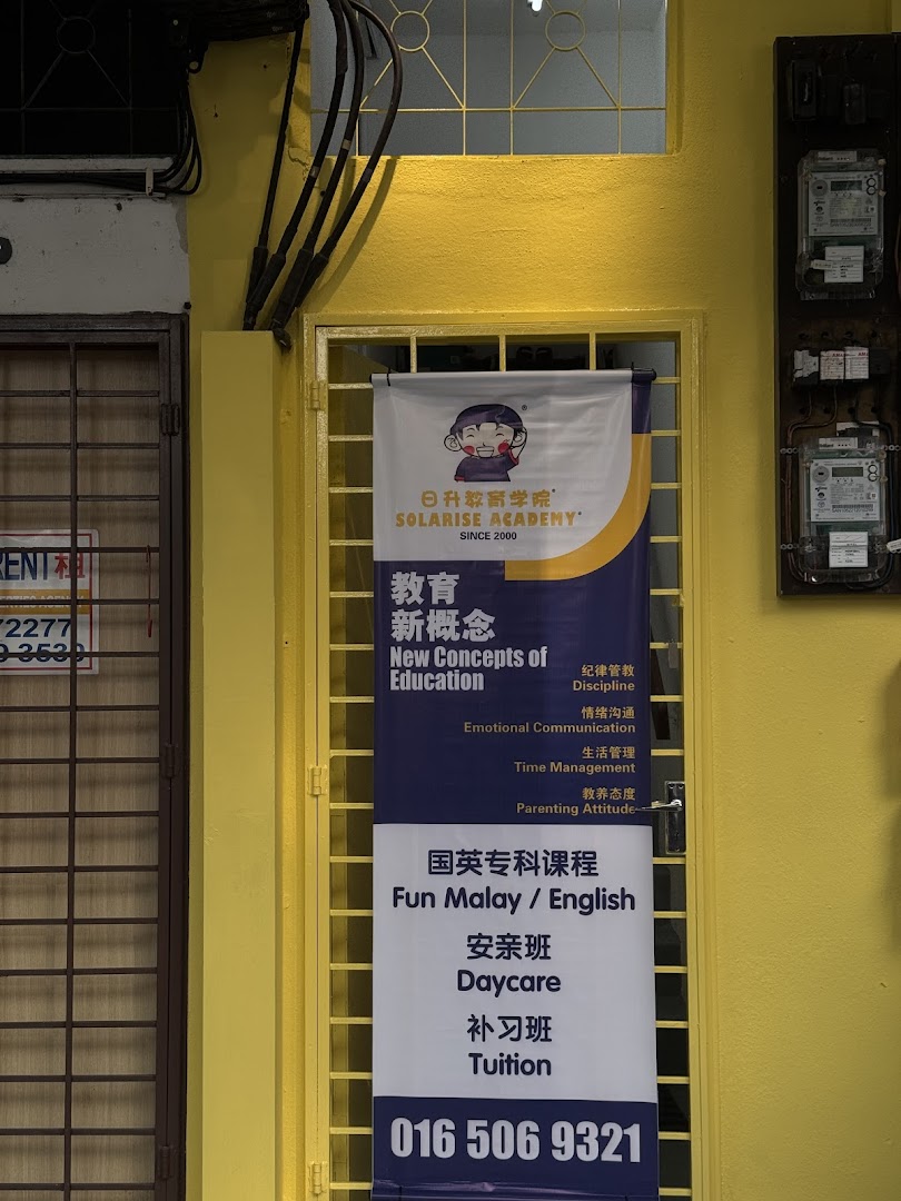 Solarise Academy - Perak Road — photo 4